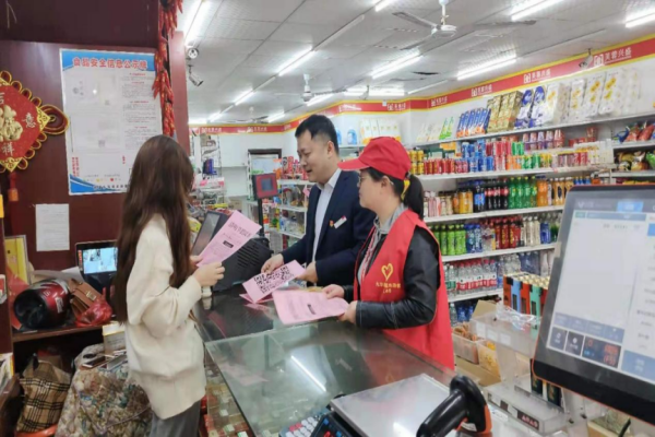 图片 2_20210330110336(1).png