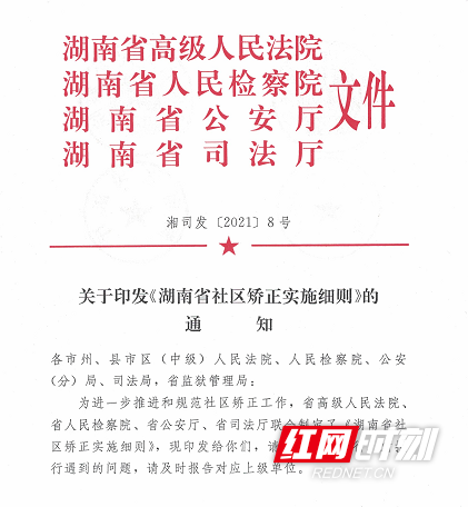 微信图片_20210331194914.png