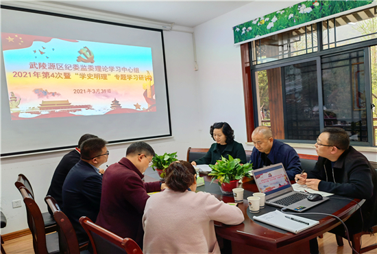 开展学习研讨_副本1.jpg