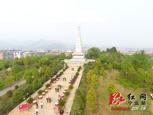 【学党史 知党恩 跟党走】宁远：祭奠革命先烈 传承红色基因2_副本500.jpg