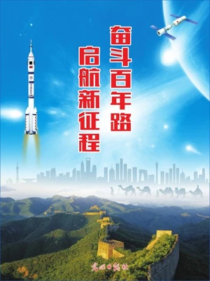 罗健康到火厂坪镇调研安全生产、环保整治与春耕备耕等工作