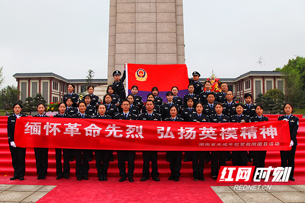 湖南普法网图片.jpg