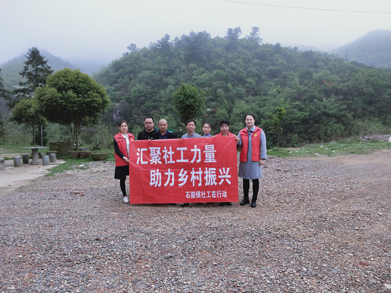 社工活动2.jpg