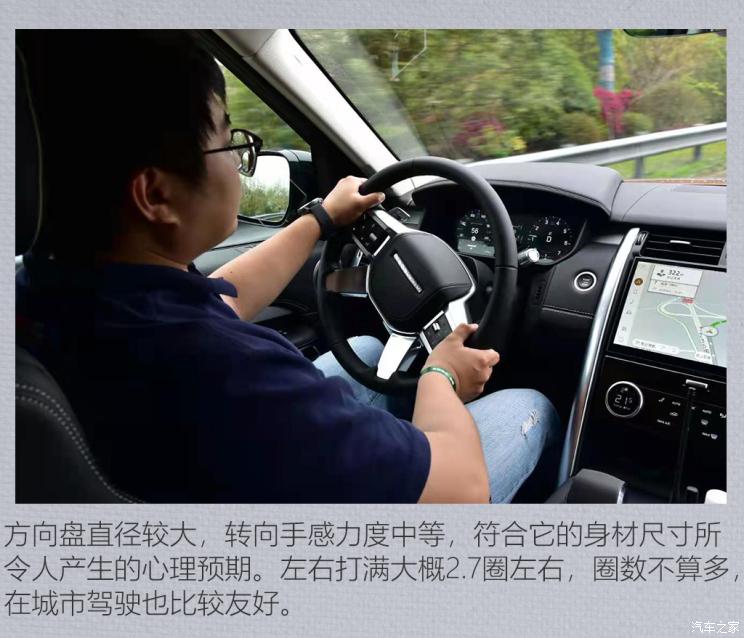 路虎(进口) 发现 2021款 360PS R-Dynamic HSE