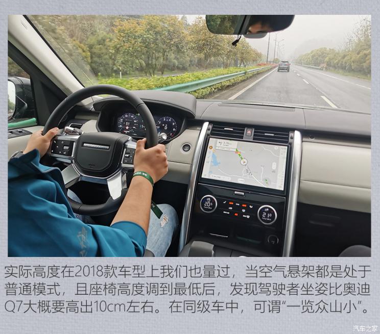 路虎(进口) 发现 2021款 360PS R-Dynamic HSE