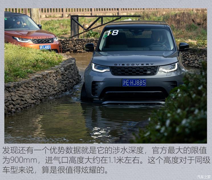路虎(进口) 发现 2021款 360PS R-Dynamic HSE