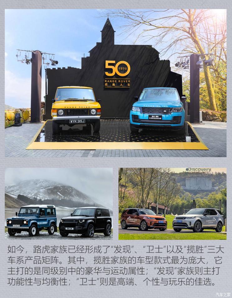 路虎(进口) 发现 2021款 360PS R-Dynamic HSE