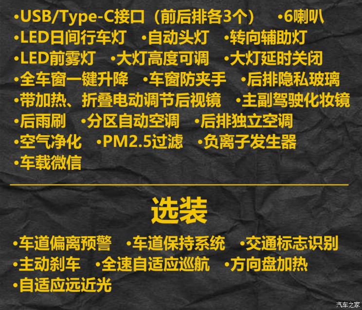 江铃福特 领裕 2021款 EcoBoost 225 尊领型