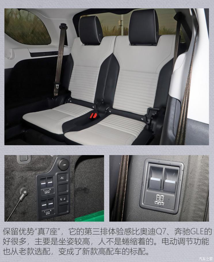 路虎(进口) 发现 2021款 360PS R-Dynamic HSE