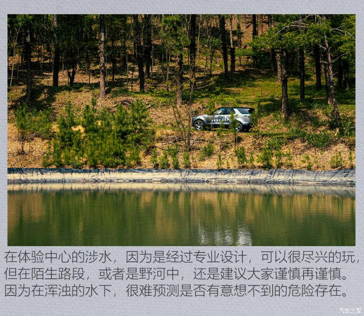 路虎(进口) 发现 2021款 360PS R-Dynamic HSE