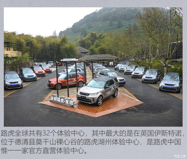 路虎(进口) 发现 2021款 360PS R-Dynamic HSE