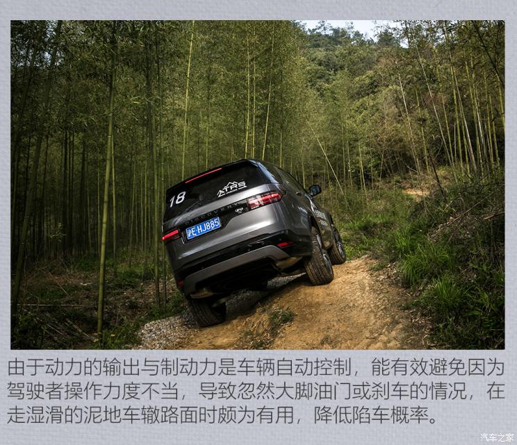 路虎(进口) 发现 2021款 360PS R-Dynamic HSE