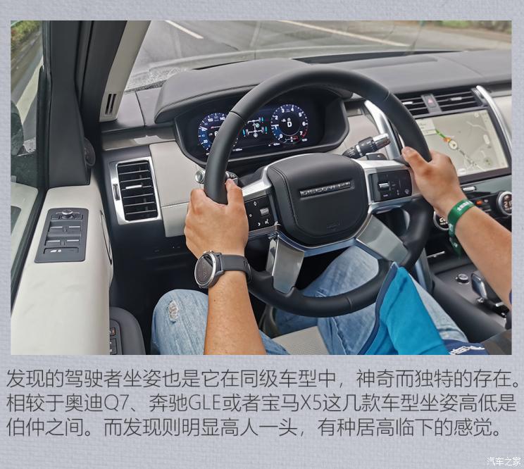 路虎(进口) 发现 2021款 360PS R-Dynamic HSE