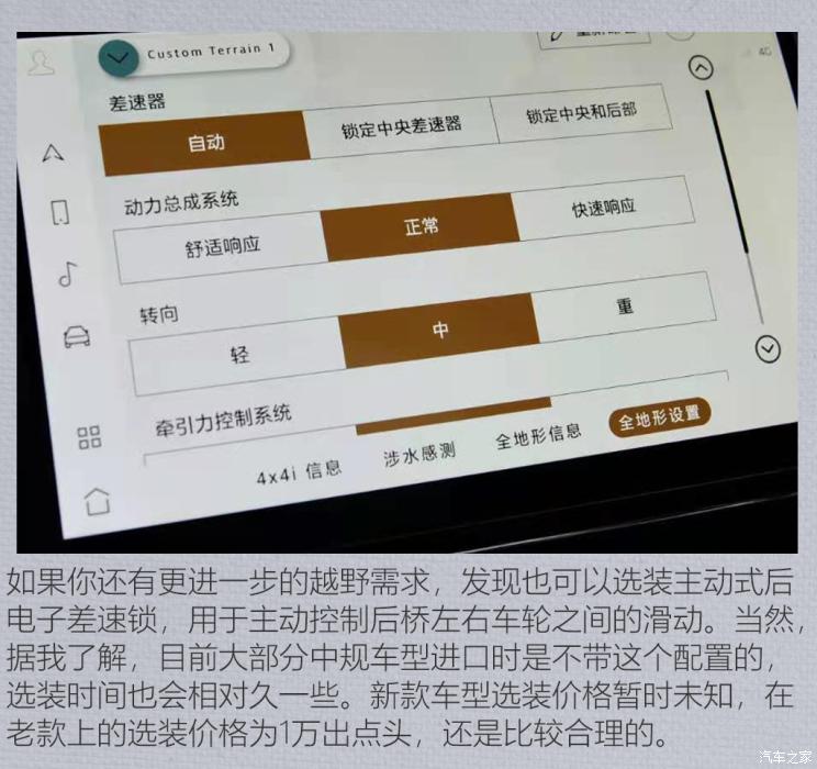 路虎(进口) 发现 2021款 360PS R-Dynamic HSE