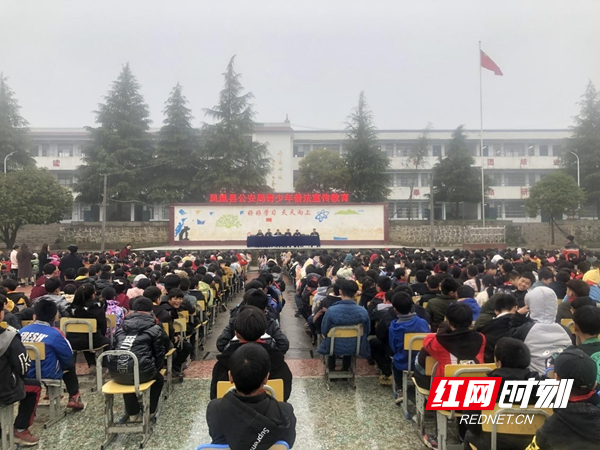 凤凰县两林乡:开展青少年普法宣传教育讲座