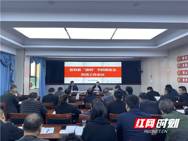 微信图片_20210402161934.jpg