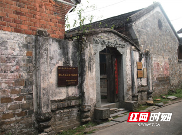 邓小平征战绥宁指挥所旧址荣登湖南就近就地开展党史学习教育现场教学场地推荐名单_邵阳头条网