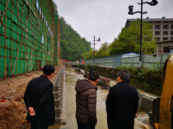 防汛2.png