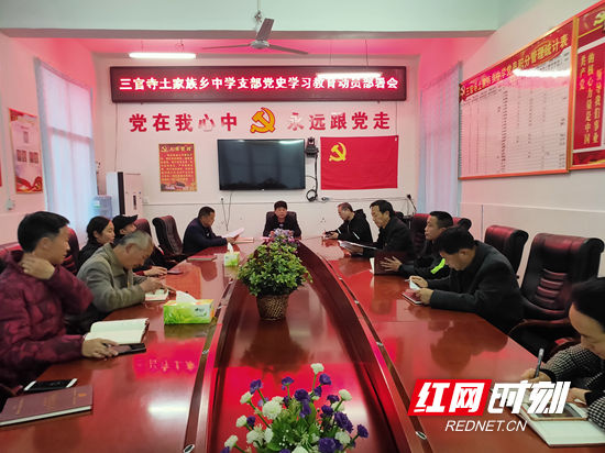 党史学习教育动员会照片1_副本.jpg
