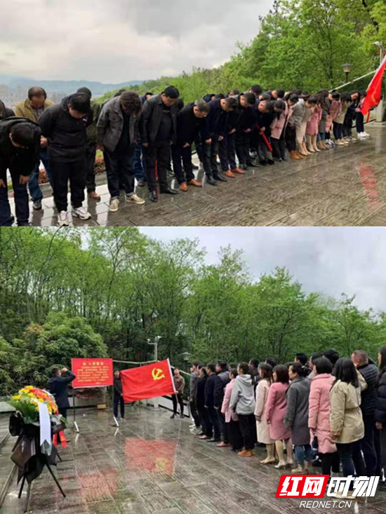 集体默哀、重温入党誓词.jpg