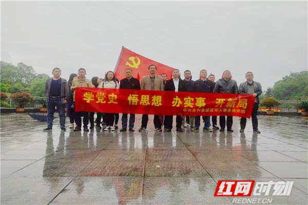 学党史_副本.jpg