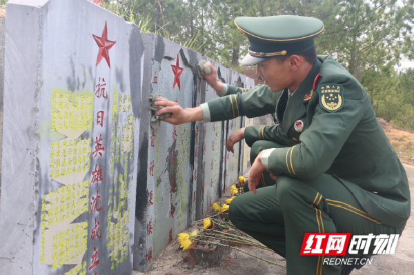 缅怀先烈 致敬英雄丨武警永州支队组织清明祭扫活动505.png