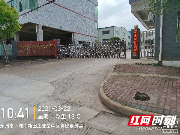 为深入贯彻落实最高人民检察院185.png