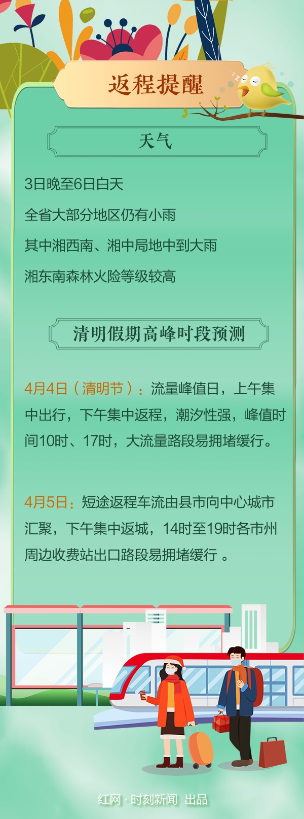 天气.jpg