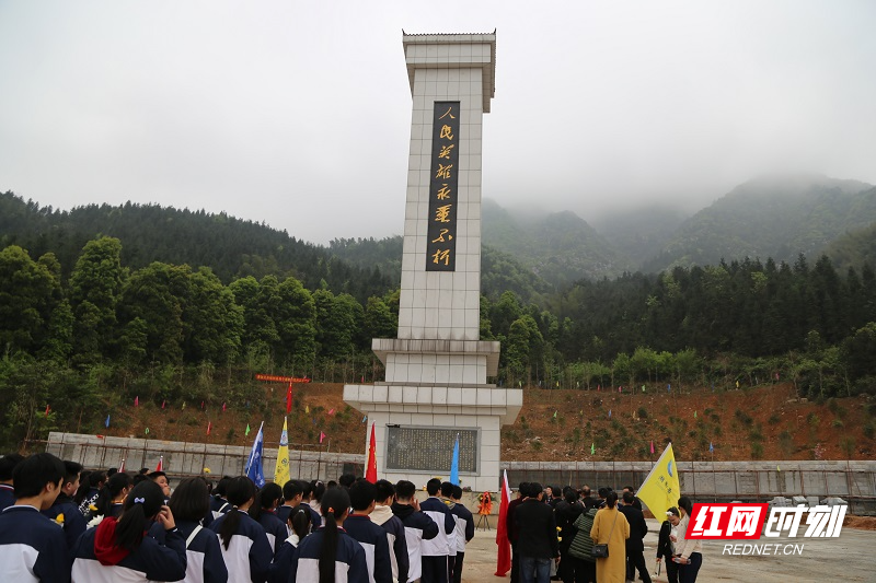 洞口思源学校组织师生开展清明“祭奠英烈”活动_邵商网