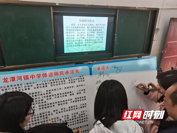 师德师风3_副本.jpg