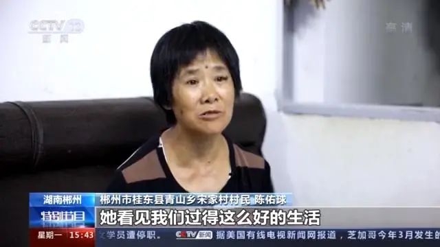 人民不会忘记方璇如同流星闪耀着灼灼光华