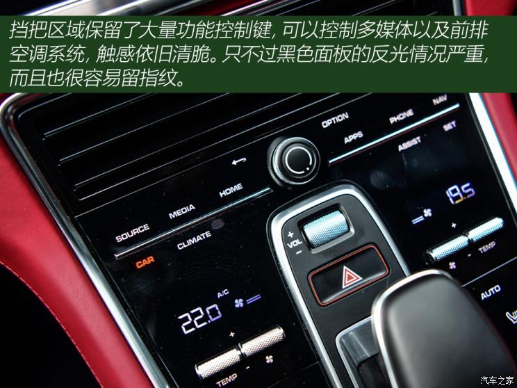 保时捷 Panamera 2021款 Panamera 4 行政加长版 2.9T