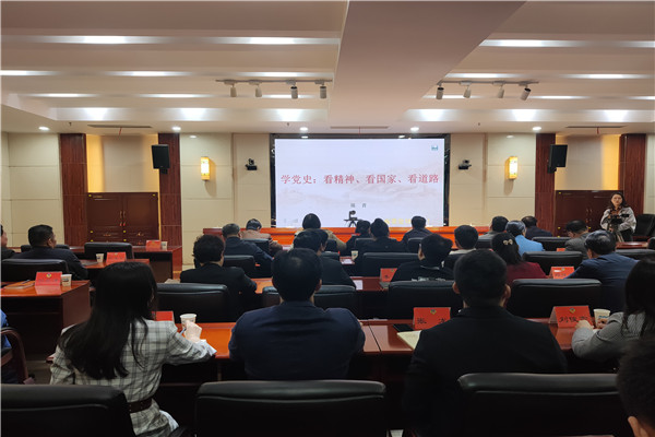 娄底统一战线集中收看收听了一场生动的党史学习教育专题讲座.jpg