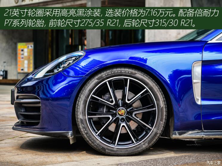 保时捷 Panamera 2021款 Panamera 4 行政加长版 2.9T