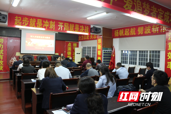 邮储银行隆回县支行召开党史学习教育动员大会_邵阳头条网