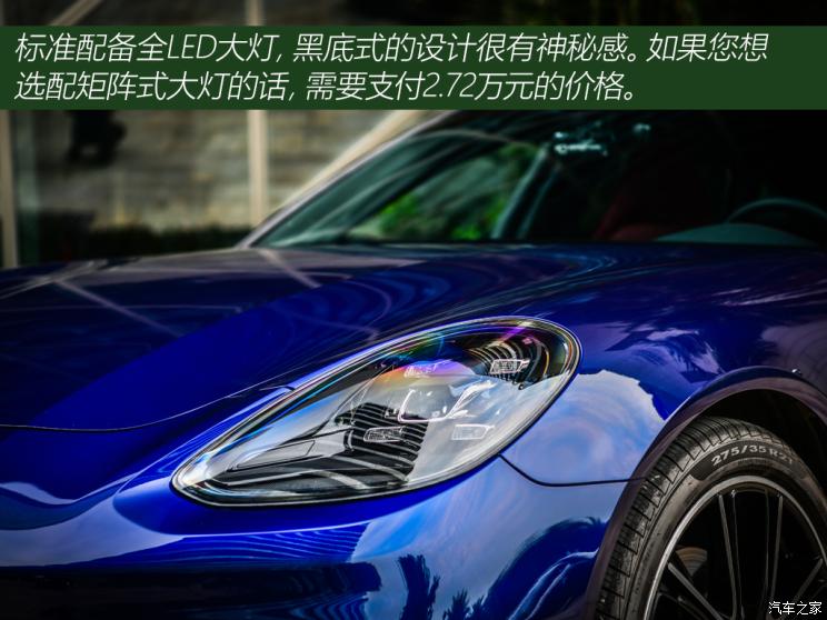 保时捷 Panamera 2021款 Panamera 4 行政加长版 2.9T