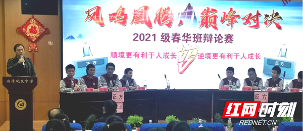 微信图片_20210407150145.png