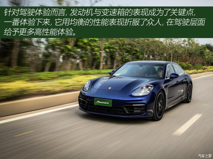 保时捷 Panamera 2021款 Panamera 4 行政加长版 2.9T