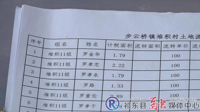 w_暴风截图2021462024658.jpg
