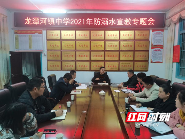 防溺水1_副本.jpg 防溺水1_副本.jpg