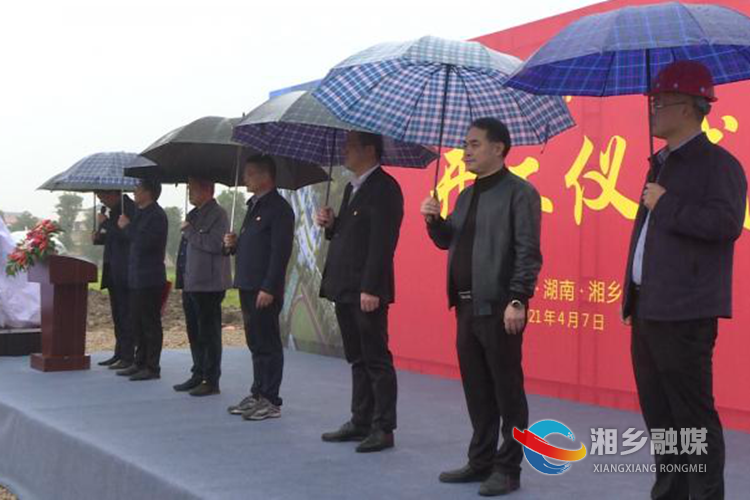 开工仪式现场。.png