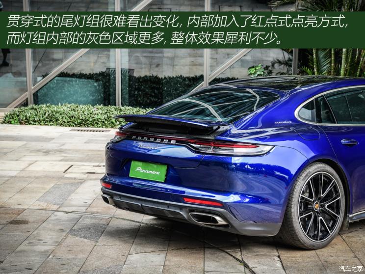 保时捷 Panamera 2021款 Panamera 4 行政加长版 2.9T