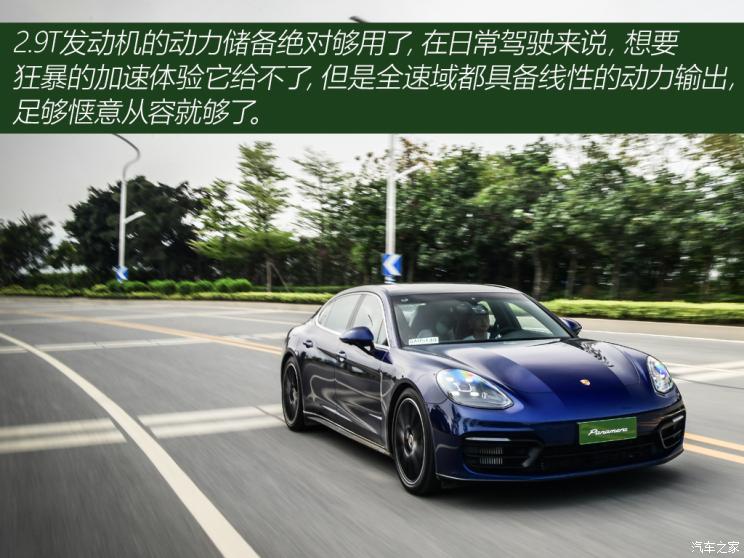 保时捷 Panamera 2021款 Panamera 4 行政加长版 2.9T