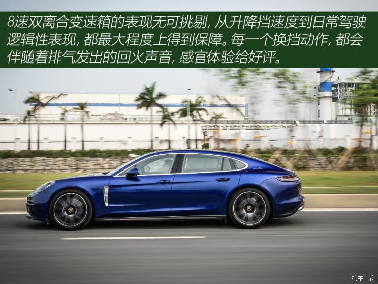 保时捷 Panamera 2021款 Panamera 4 行政加长版 2.9T