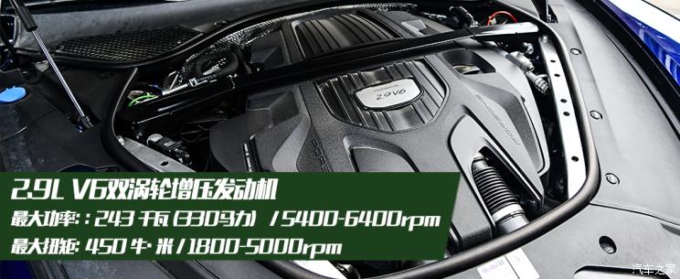 保时捷 Panamera 2021款 Panamera 4 行政加长版 2.9T