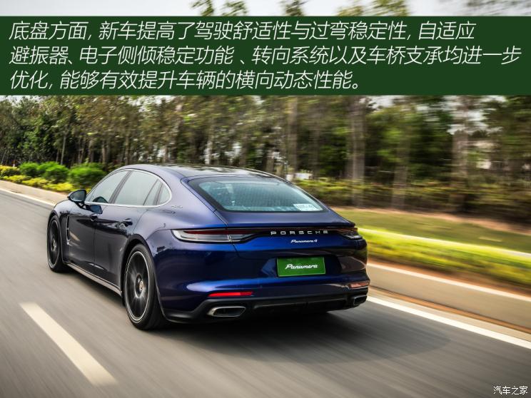 保时捷 Panamera 2021款 Panamera 4 行政加长版 2.9T