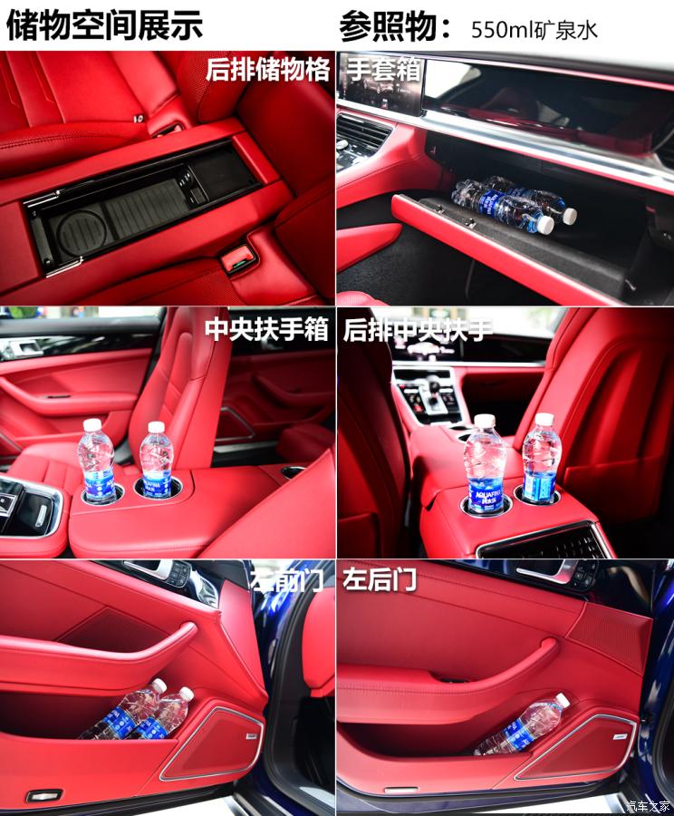 保时捷 Panamera 2021款 Panamera 4 行政加长版 2.9T
