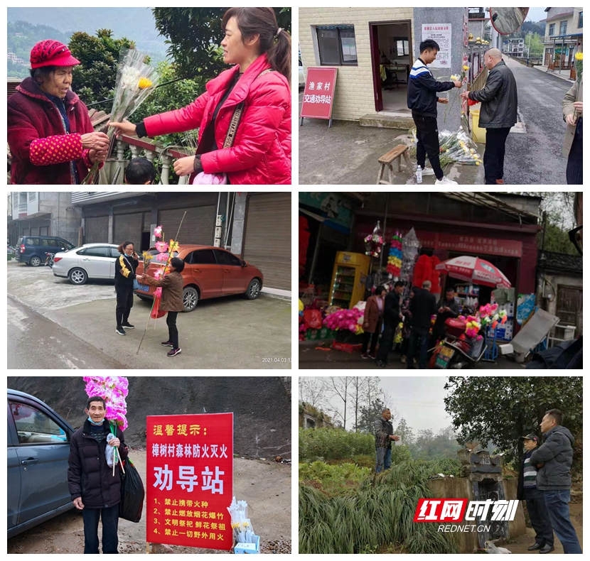 村干部送鲜花到群众手里编辑采用.jpg