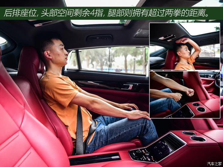 保时捷 Panamera 2021款 Panamera 4 行政加长版 2.9T