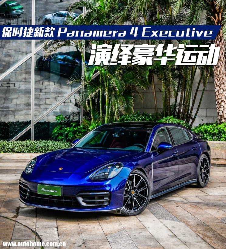 汽车之家